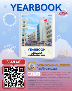 เก็บทุกความทรงจำดี ๆ ไว้ในหนังสือเล่มนี้ 📚✨ YEARBOOK 2024